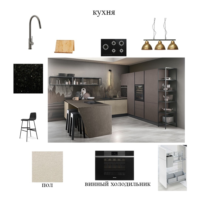 кухня Mood Board by EVGENIAIVI on Style Sourcebook