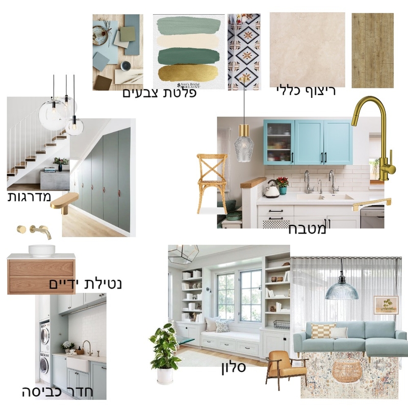 פלדמן Mood Board by RENANARIVKA on Style Sourcebook