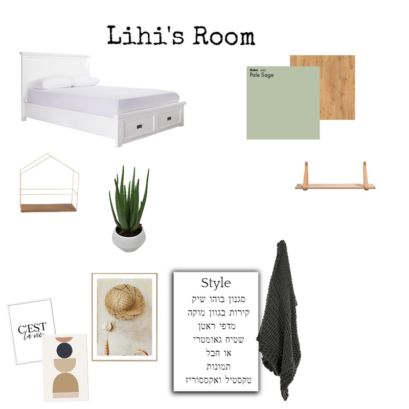lihi room maitar Mood Board by dana.ratovsky@gmail.com on Style Sourcebook