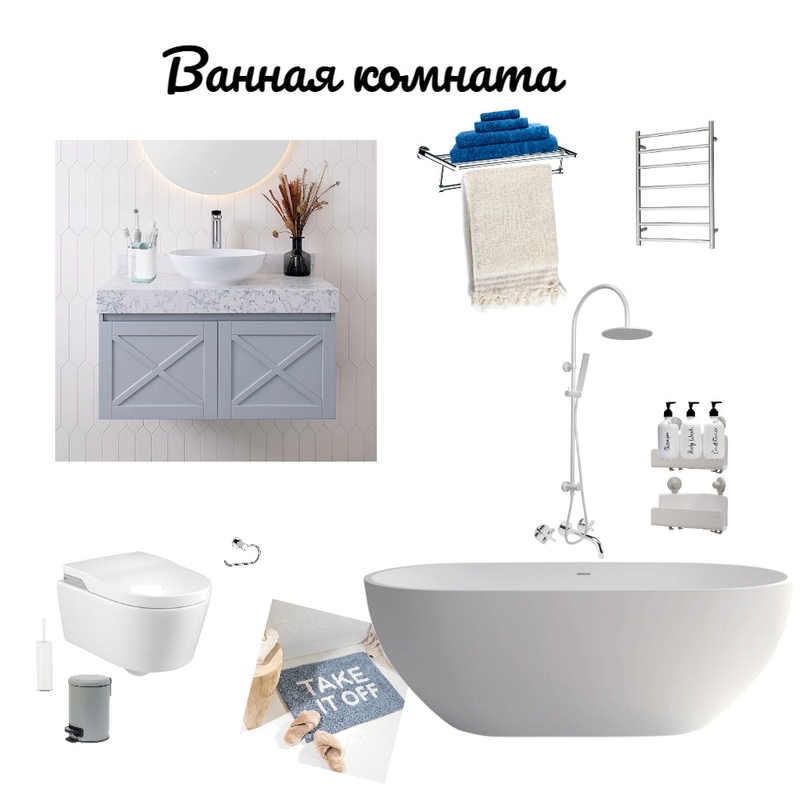 Ванная Mood Board by Irina Magay on Style Sourcebook