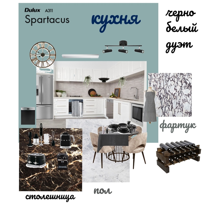 кухня Mood Board by pelageya on Style Sourcebook