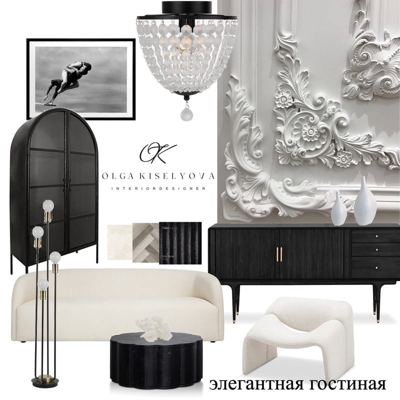 элегантная гостиная Mood Board by Ольга Киселёва on Style Sourcebook