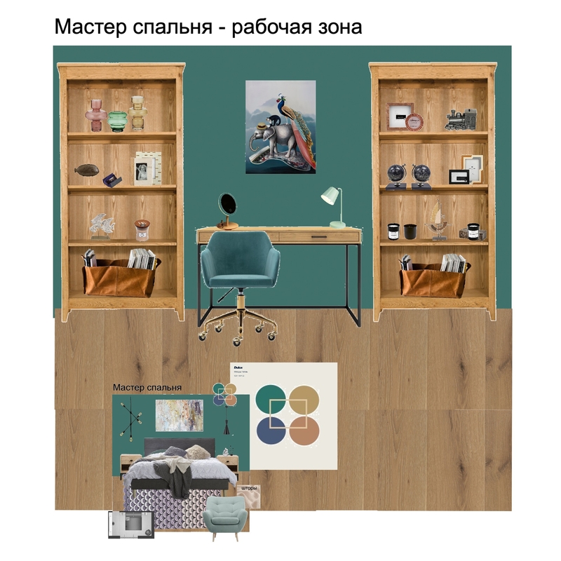 Спальня - рабочая зона в квадранте с мятным креслом Mood Board by Putevki.by on Style Sourcebook