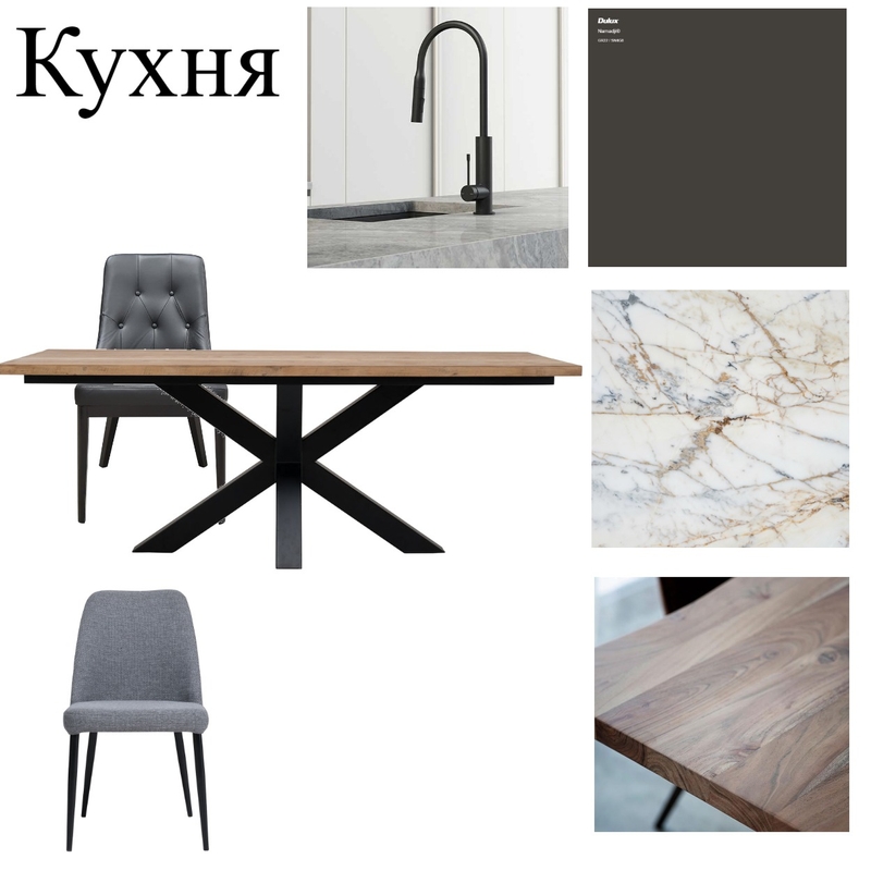 Кухня Mood Board by Анна on Style Sourcebook