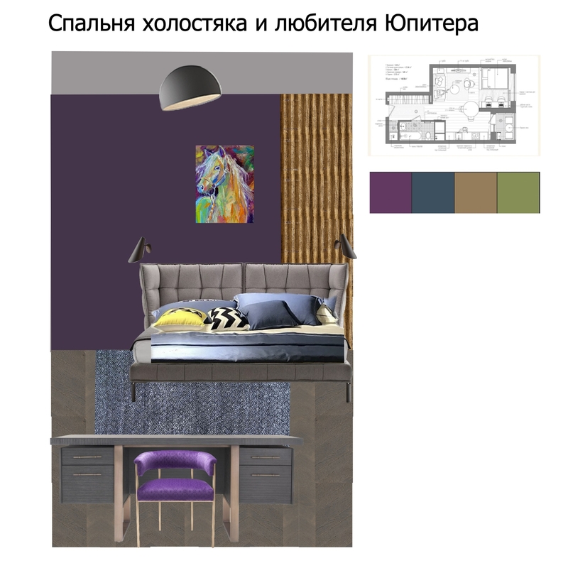Мужская спальня 3 Mood Board by Putevki.by on Style Sourcebook