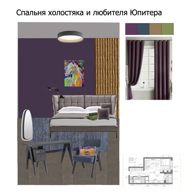 Мужская спальня 4 Mood Board by Putevki.by on Style Sourcebook