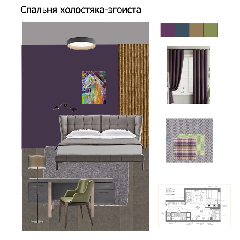 Мужская спальня финал Mood Board by Putevki.by on Style Sourcebook