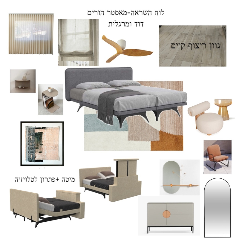 לוח השראה-חדר שינה Mood Board by mali kai on Style Sourcebook