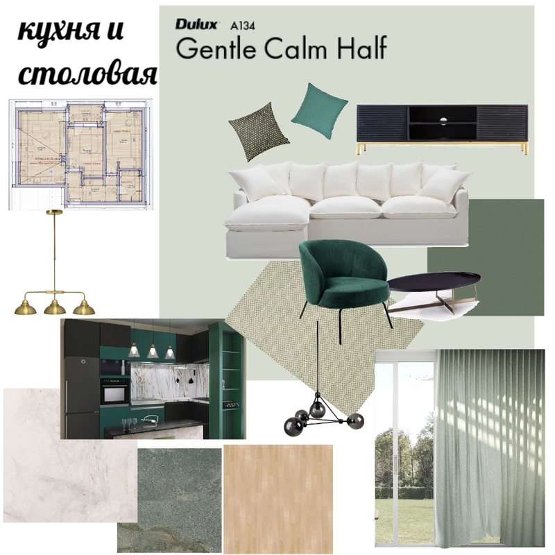 кухня и столовая Mood Board by pelageya on Style Sourcebook