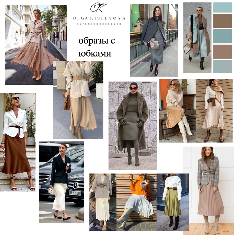 образы с юбками Mood Board by Olga Kiselyova on Style Sourcebook