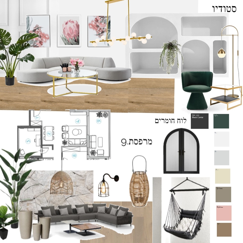 סטודיו מרפסת Mood Board by estyle on Style Sourcebook