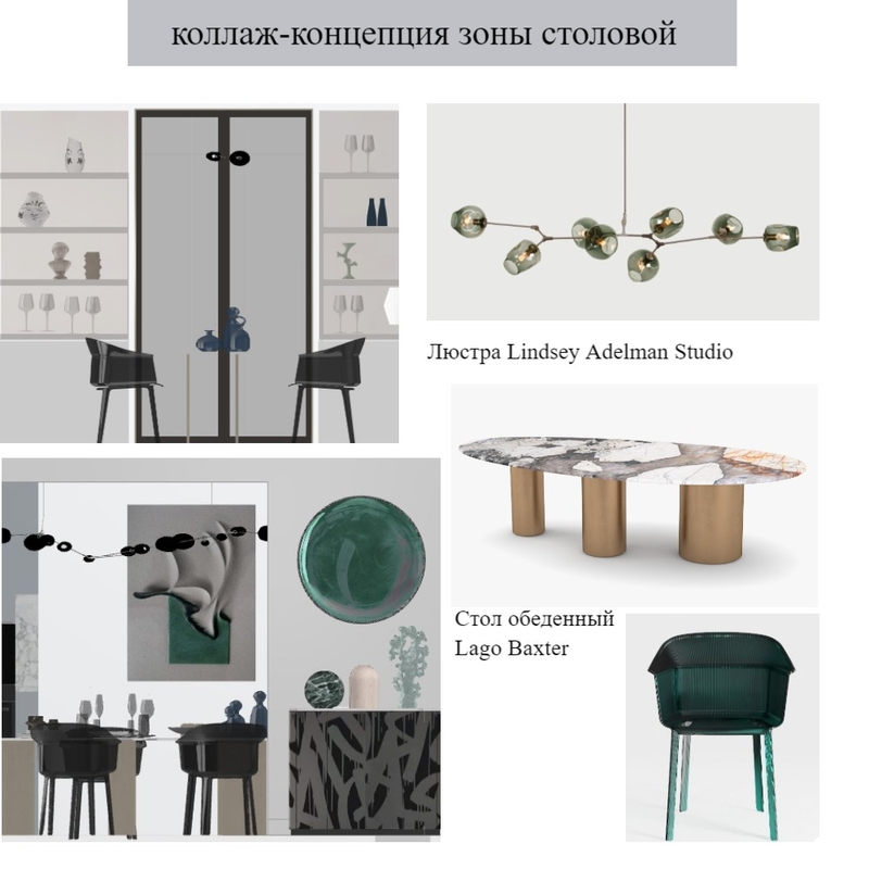 Dining room Mood Board by Olysm on Style Sourcebook