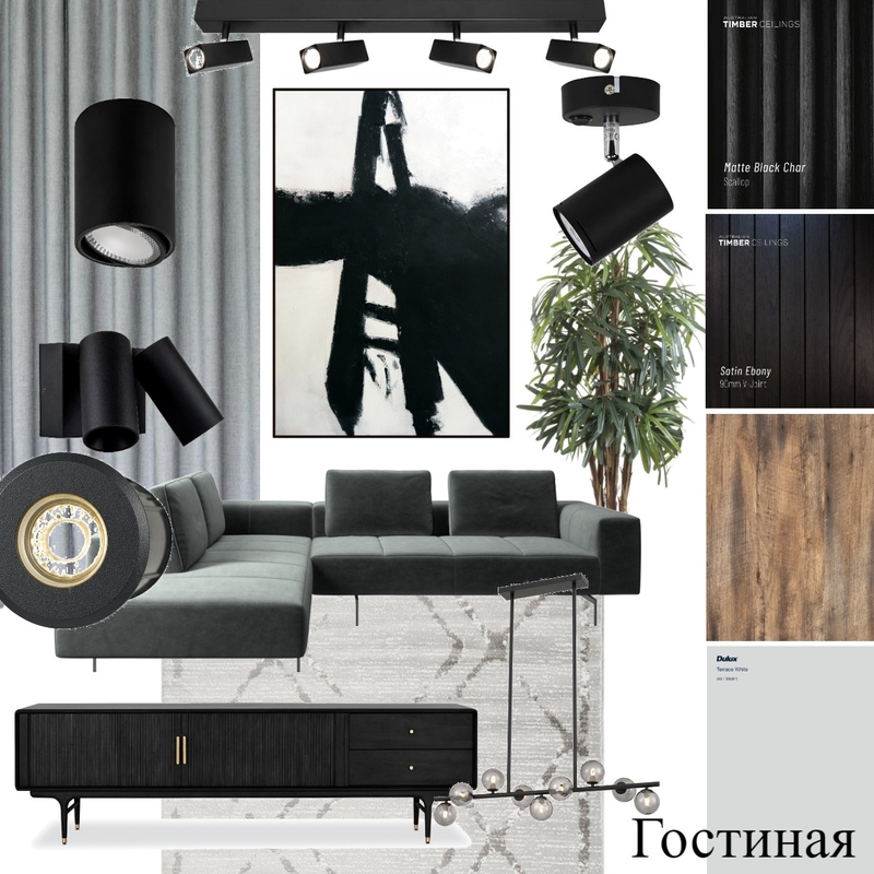 Гостиная Mood Board by Анна on Style Sourcebook