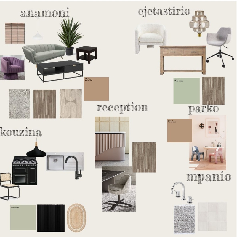paidiatreio Mood Board by marianthi on Style Sourcebook