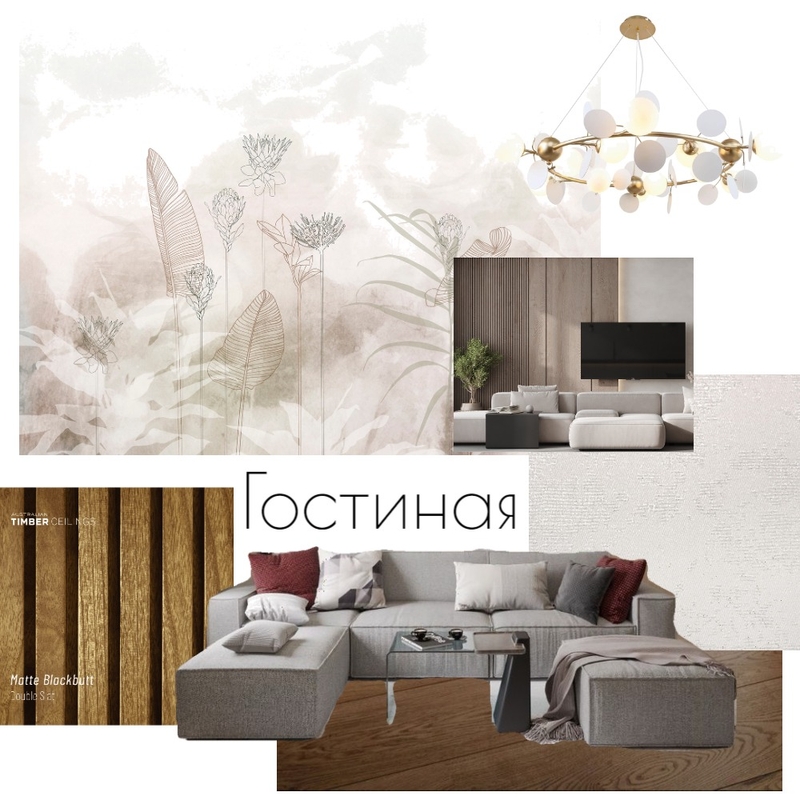 Living room Mood Board by khritatyana@yandex.ru on Style Sourcebook