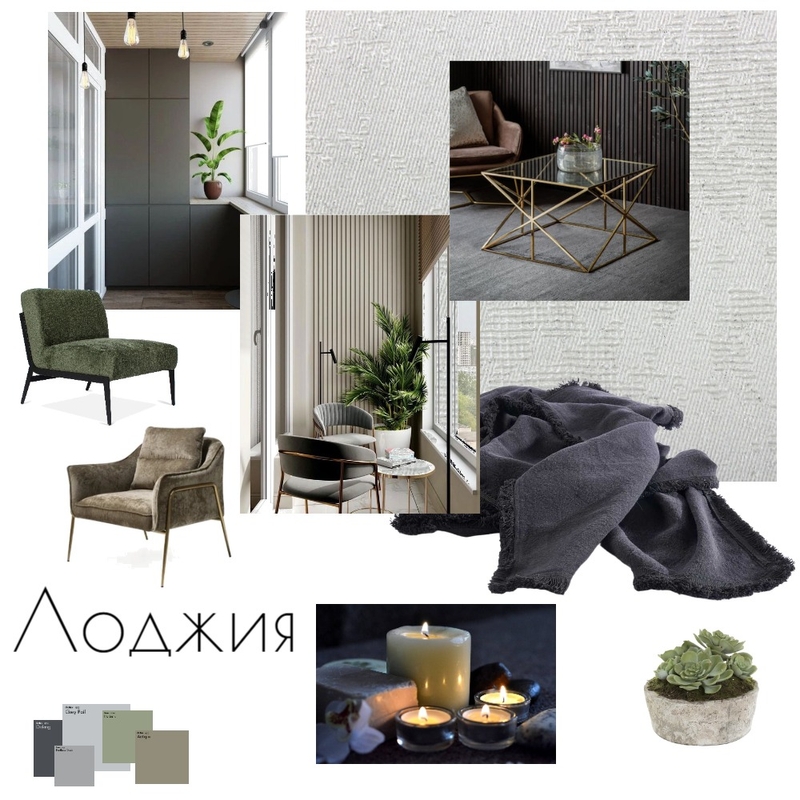 balcony Mood Board by khritatyana@yandex.ru on Style Sourcebook