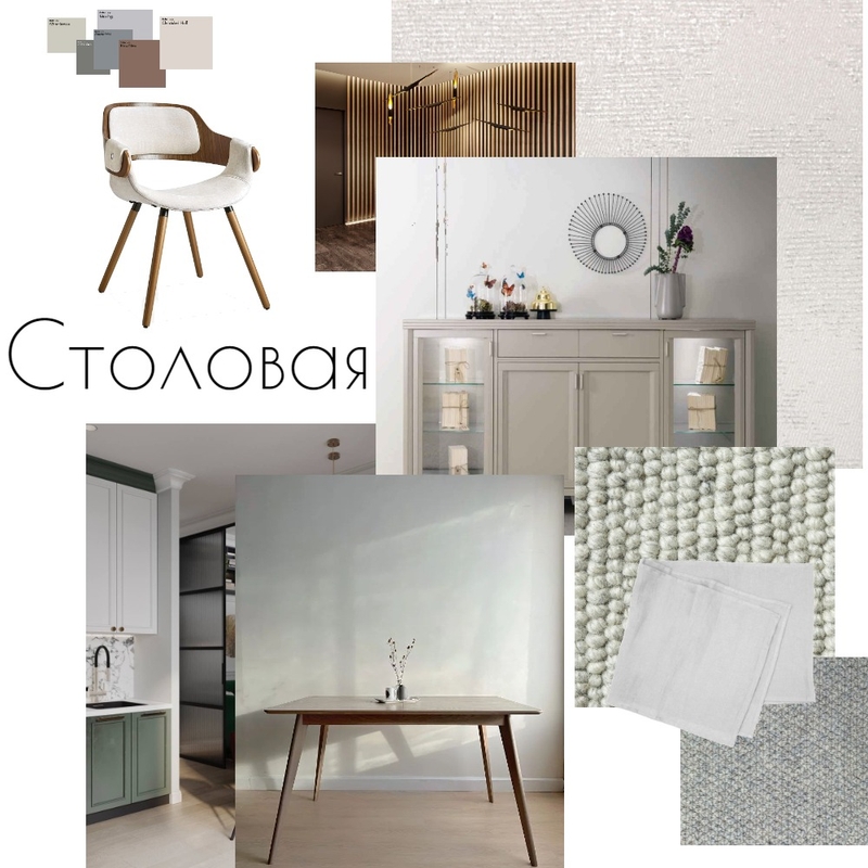 Dining room Mood Board by khritatyana@yandex.ru on Style Sourcebook