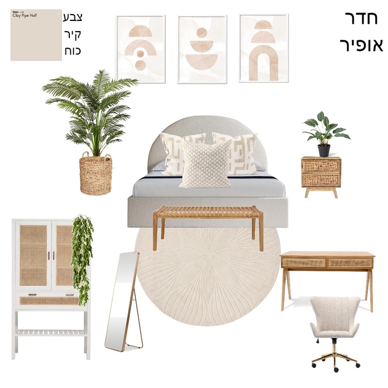 לוח השראה חדר אופיר Mood Board by meital fridman on Style Sourcebook