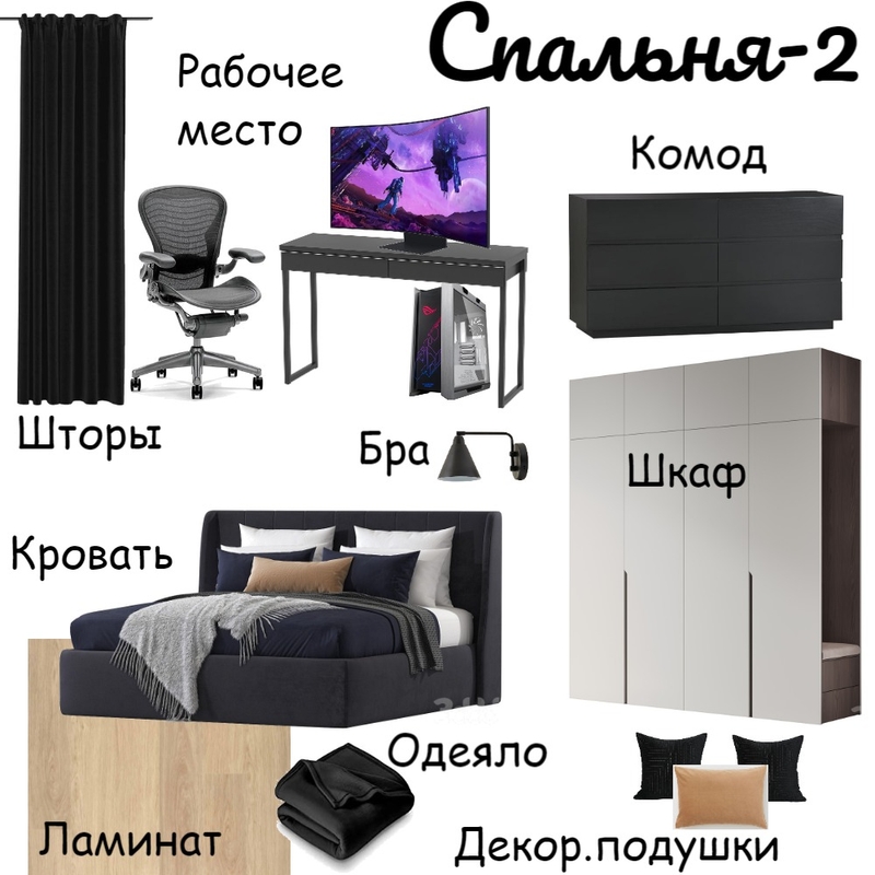SY Спальня 2 Mood Board by Nazira Dadabayeva on Style Sourcebook