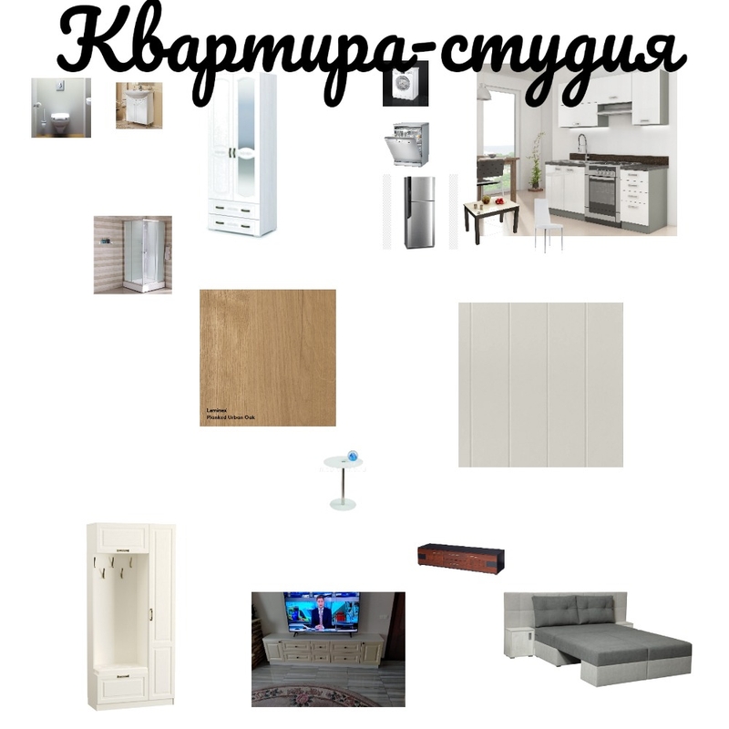 Квартира-студия Mood Board by Yuriy Kopaev on Style Sourcebook