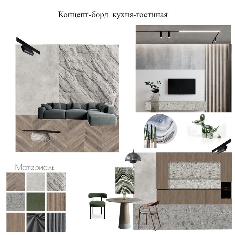 кухня гостиная 1 Mood Board by Ekaterina1502 on Style Sourcebook