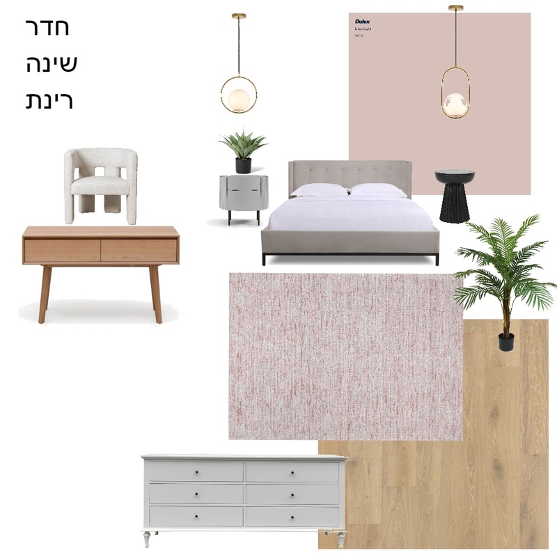 חדר שינה רינת Mood Board by meital fridman on Style Sourcebook