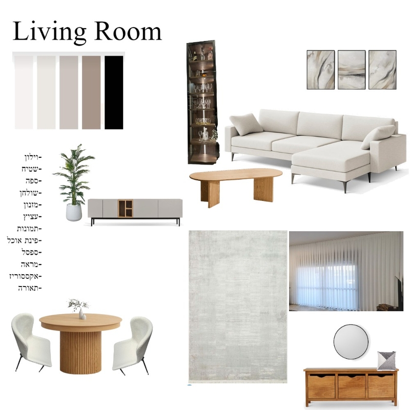 Living Room2 Mood Board by Chen-interior designer on Style Sourcebook
