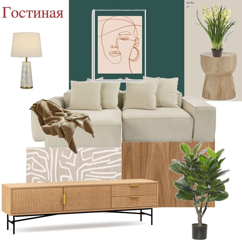 Гостиная Mood Board by brokkoli on Style Sourcebook