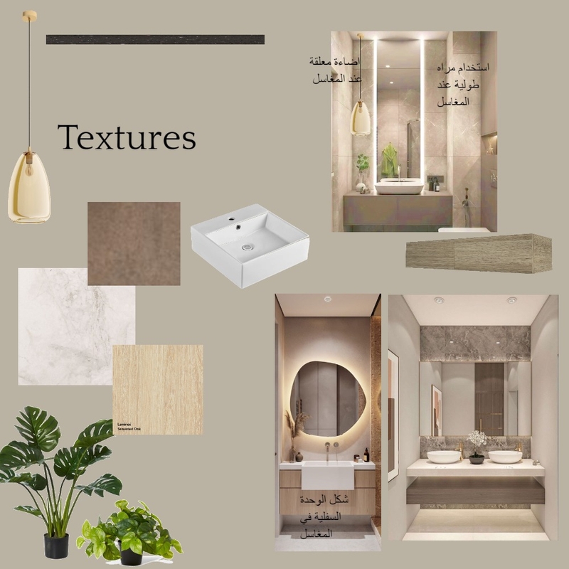 bath room edit2 Mood Board by Gamal on Style Sourcebook