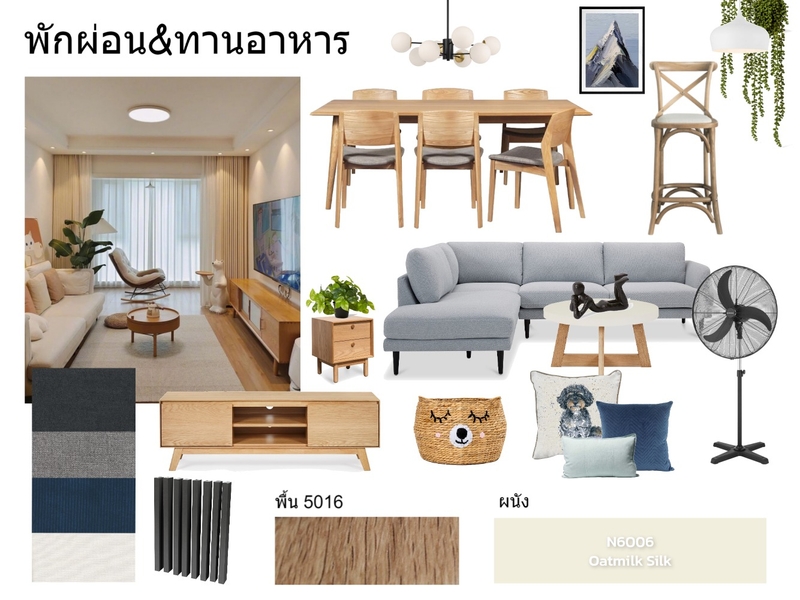 Living room 2 Mood Board by is_a_ree on Style Sourcebook