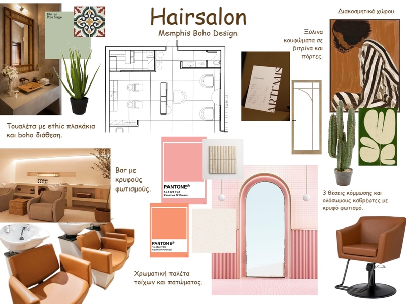 salon Mood Board by venetimar on Style Sourcebook