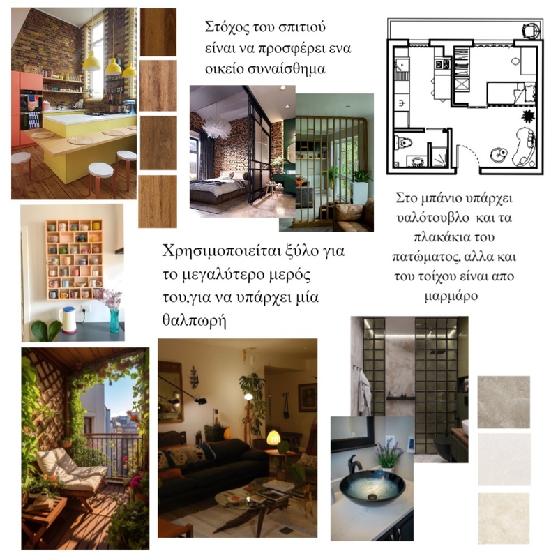 παρασκευη Mood Board by gorgonaki on Style Sourcebook