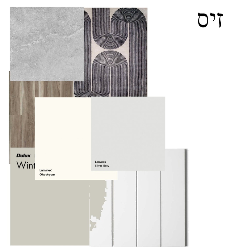 זיס Mood Board by Bella Yekutiel on Style Sourcebook