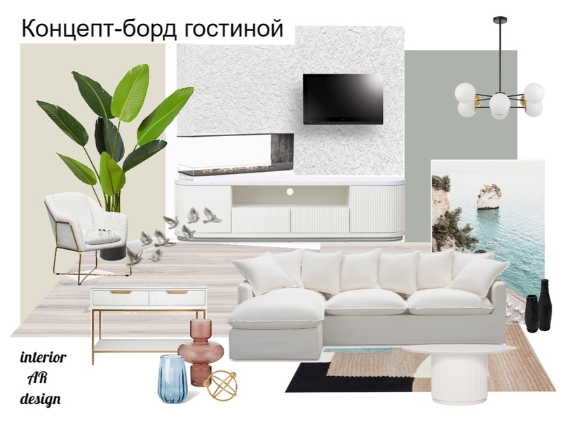 Мудборд гостиной Mood Board by Emma1968 on Style Sourcebook