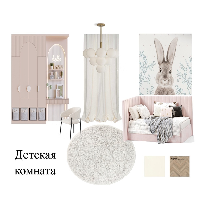 Детская комната Mood Board by Avera3@mail.ru on Style Sourcebook