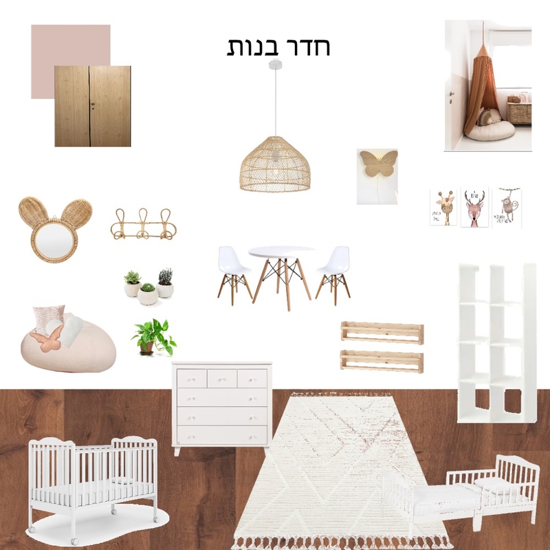 לוח השראה חדר בנות Mood Board by shira on Style Sourcebook
