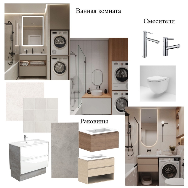 сан/узел Mood Board by Nellidesign on Style Sourcebook