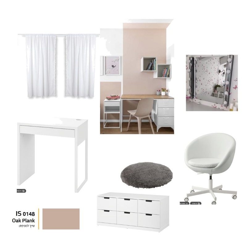 לוח השראה תהילה Mood Board by Efrats on Style Sourcebook