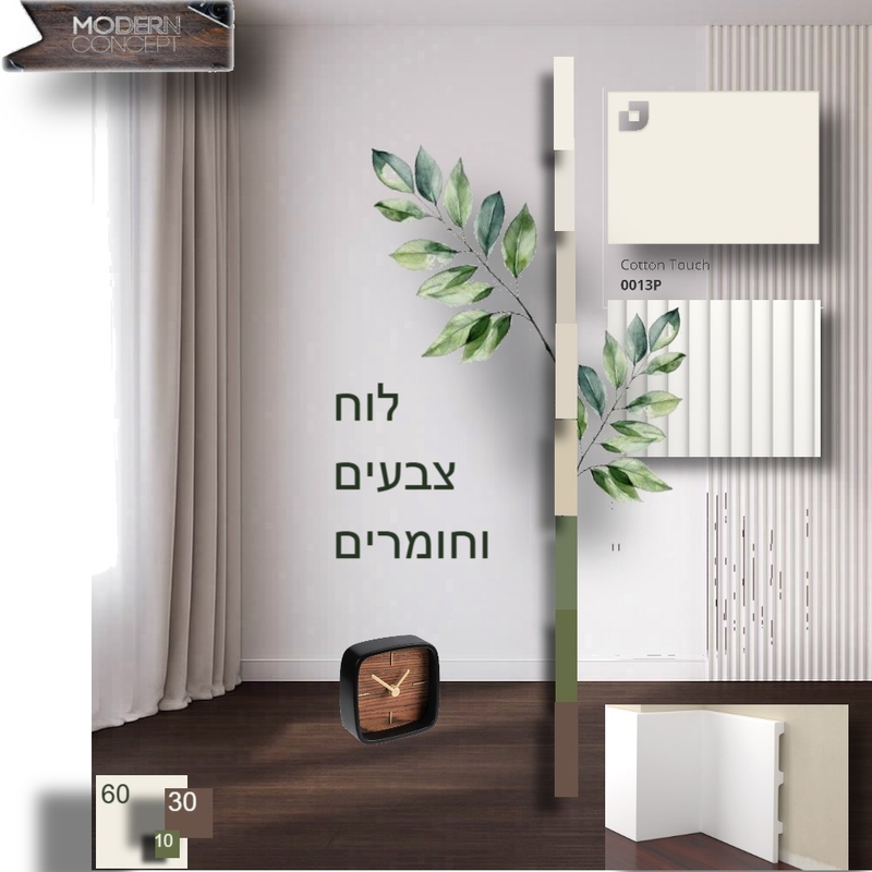 חדר שינה פלטת צבעים Mood Board by olgajehuda on Style Sourcebook