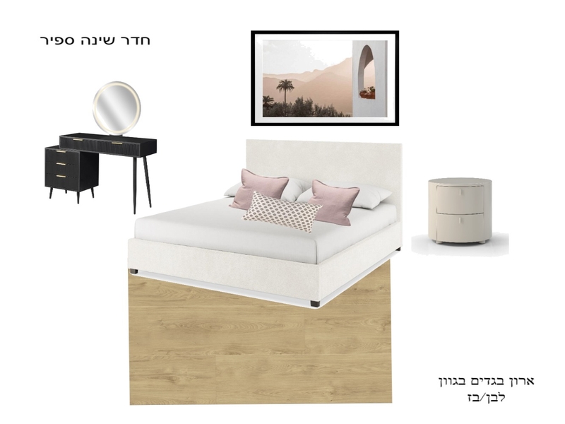 ספיר שלומוב Mood Board by meital fridman on Style Sourcebook