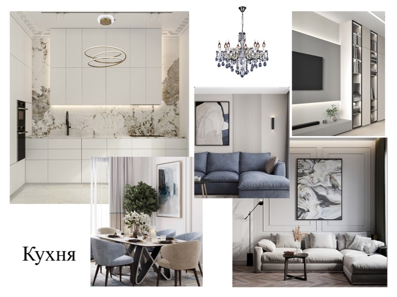 кухня гостиная Mood Board by Nellidesign on Style Sourcebook