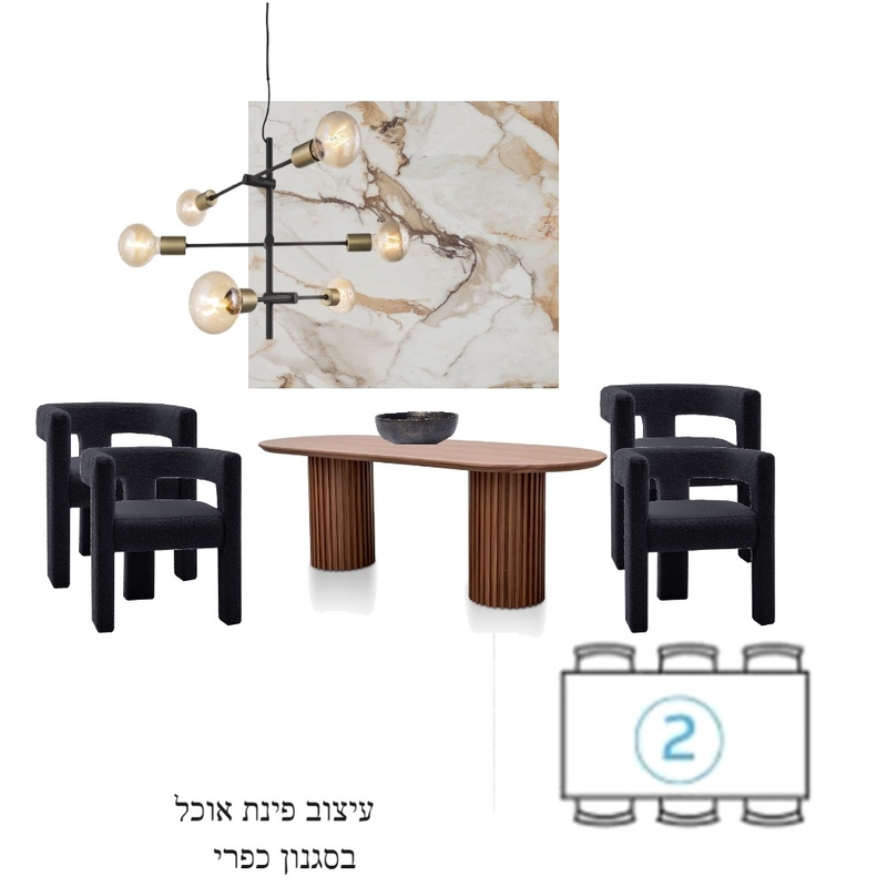 משימה פינת אוכל Mood Board by Nermin on Style Sourcebook