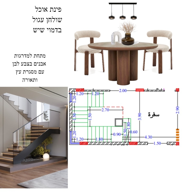 2 Mood Board by Rawan's on Style Sourcebook
