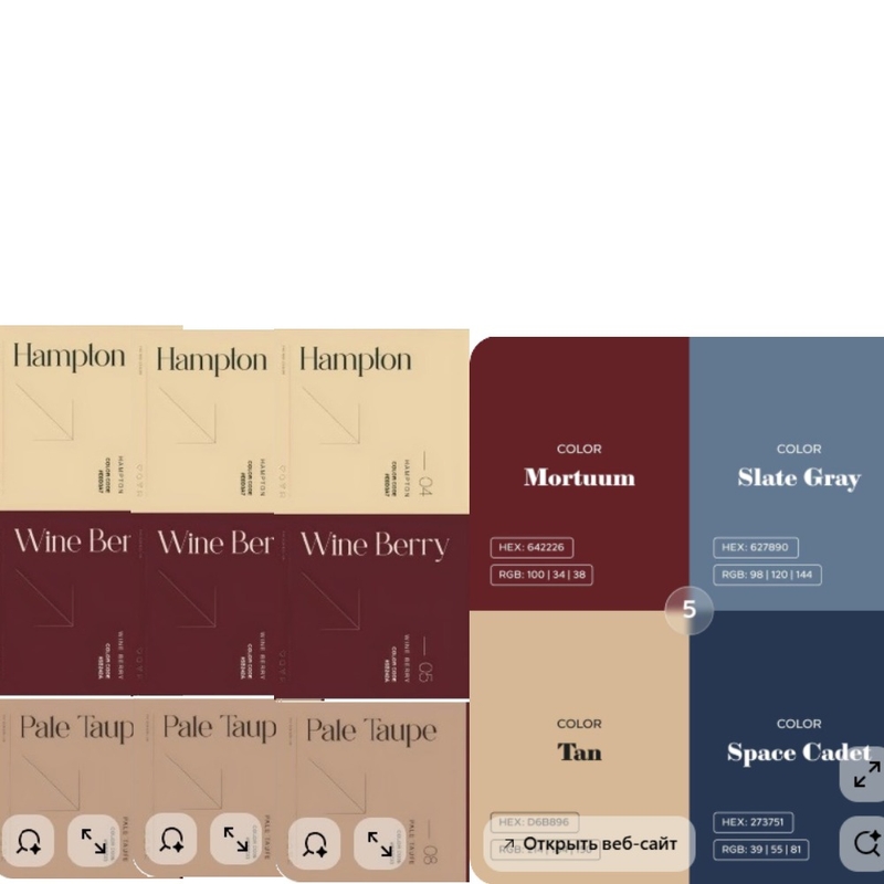 недв 4 гост Mood Board by Ева on Style Sourcebook