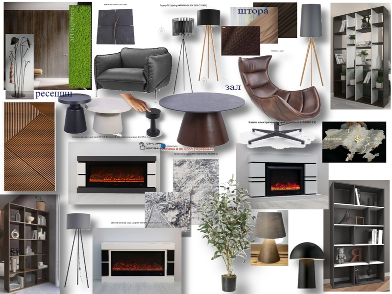 офис Mood Board by Татьяна on Style Sourcebook