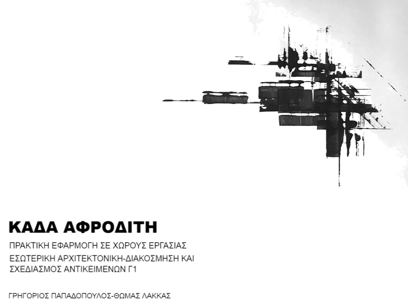 cover Mood Board by aphrodiithh19 on Style Sourcebook