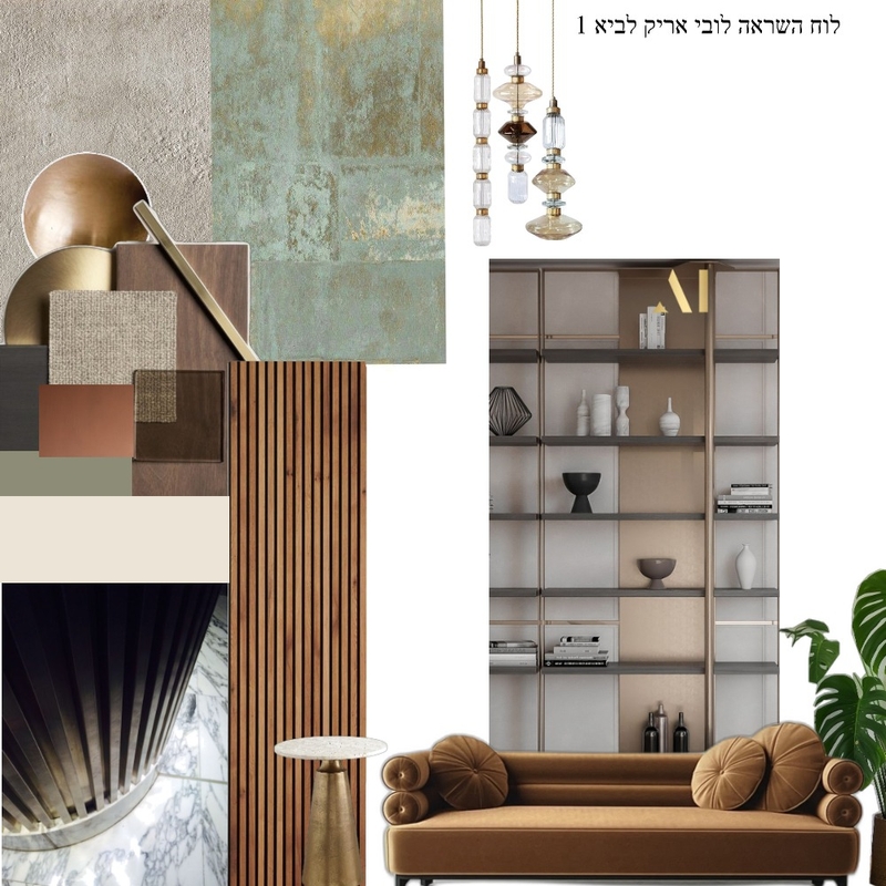 לוח השראה לובי בלבד Mood Board by keren brandes on Style Sourcebook