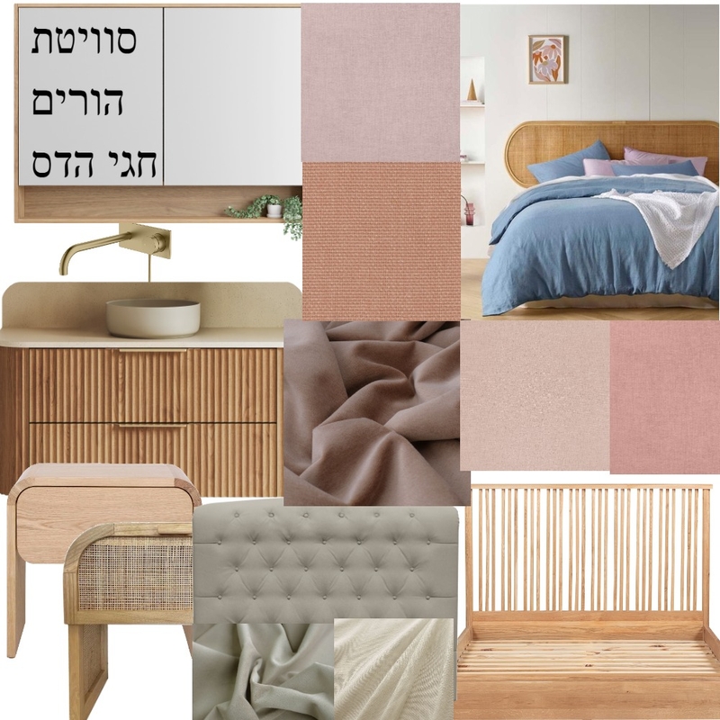 חגי הדס סוויטת הורים Mood Board by Bella Yekutiel on Style Sourcebook