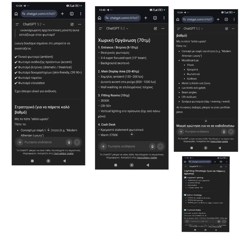 Φωτισμός 2 Mood Board by GRIGORIOS on Style Sourcebook