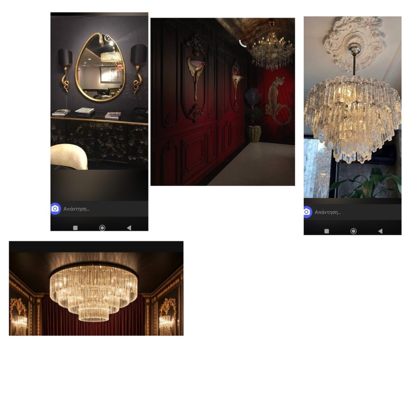 Φωτισμός 6 Interior Design Mood Board by GRIGORIOS